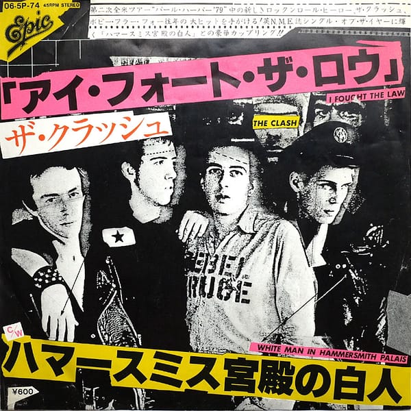 CLASH - I Fought The Law