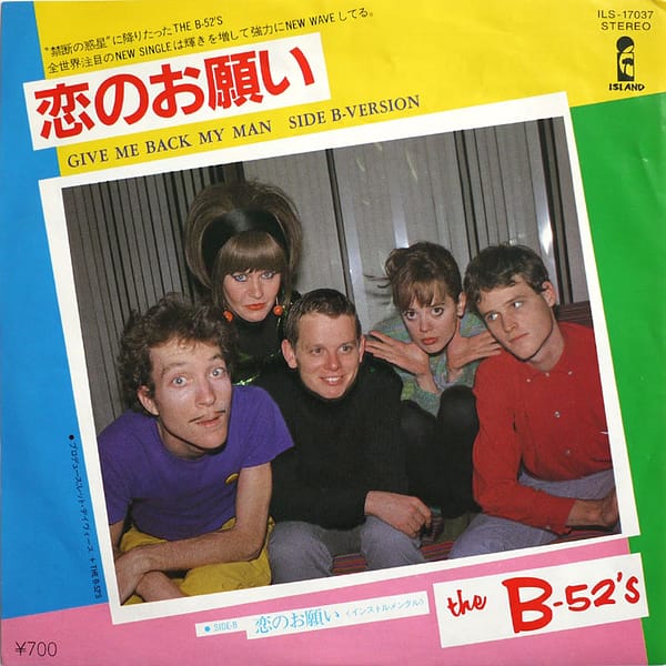 B-52'S - Give Me Back My Man