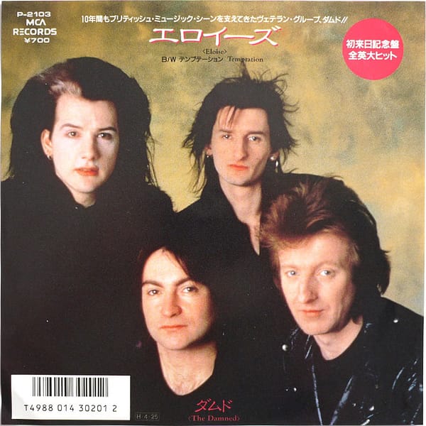 DAMNED - Eloise (PROMO)