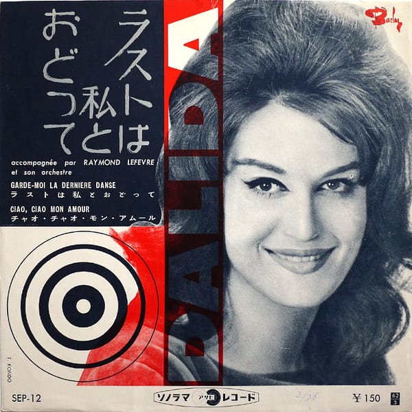 DALIDA - Garde-Moi La Derniere Danse