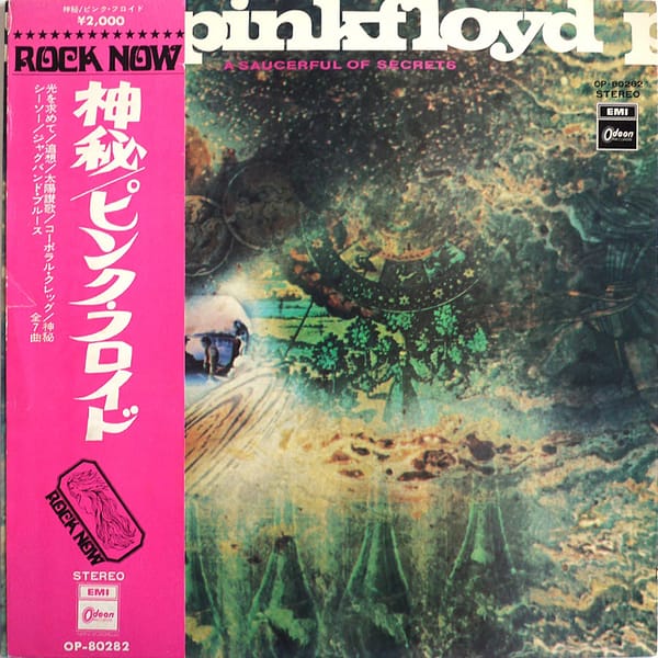 PINK FLOYD - A Saucerful Of Secrets