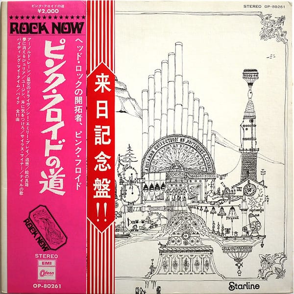 PINK FLOYD - Relics (RED VINYL)