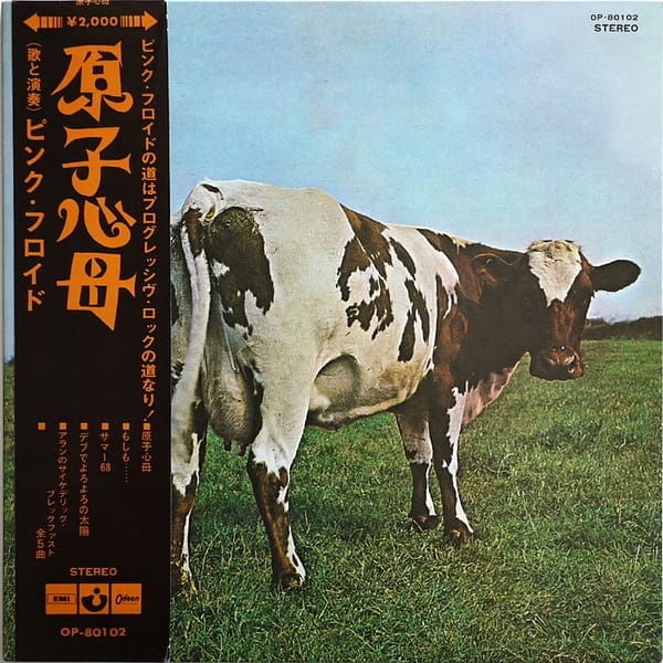 PINK FLOYD - Atom Heart Mother (RED VINYL)