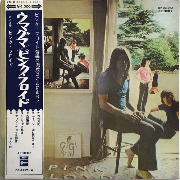 PINK FLOYD - Ummagumma