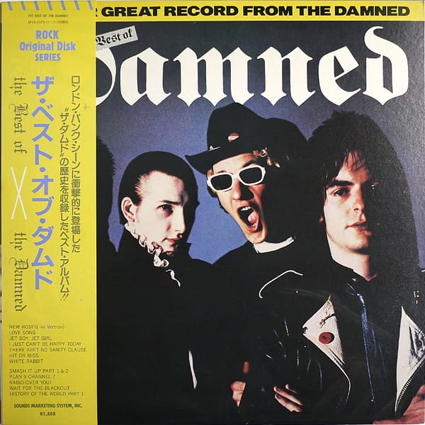 DAMNED - Another Great Record From The Damned