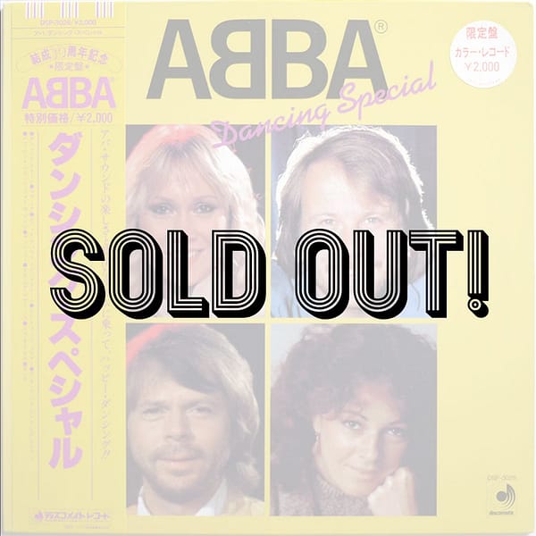 ABBA - Dancing Special