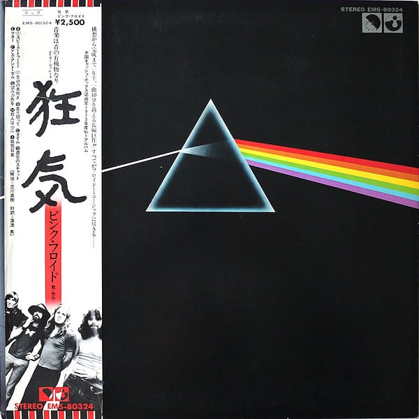PINK FLOYD - The Dark Side Of The Moon