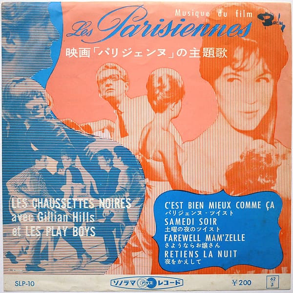 LES CHAUSSETTES NOIRES, GILLIAN HILLS, LES PLAY BOYS - Musique Du Film "Les Parisiennes"