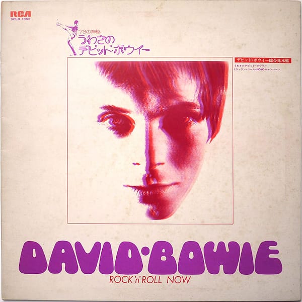 DAVID BOWIE - Rock 'n' Roll Now (PROMO ONLY)