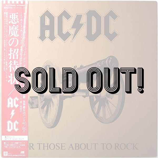 AC/DC - For Those About To Rock (We Salute You)