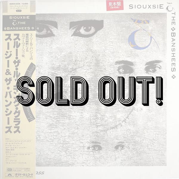 SIOUXSIE AND THE BANSHEES - Through The Looking Glass (PROMO)