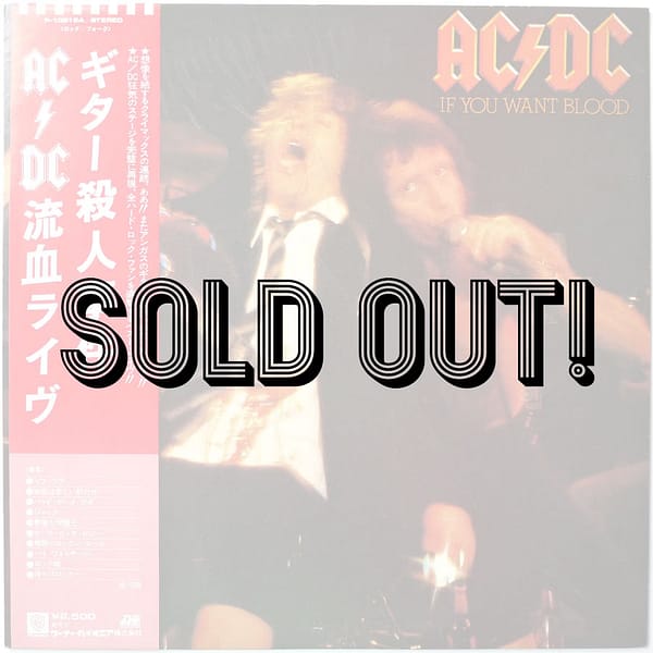 AC/DC - If You Want Blood You've Got It