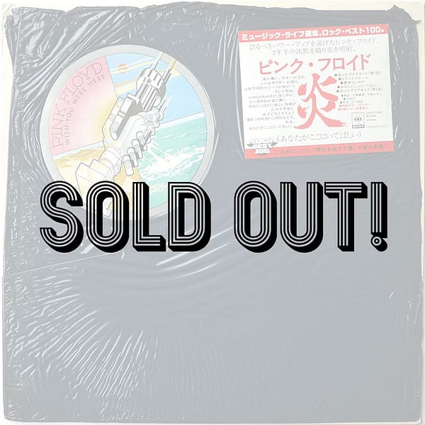 PINK FLOYD - Wish You Were Here