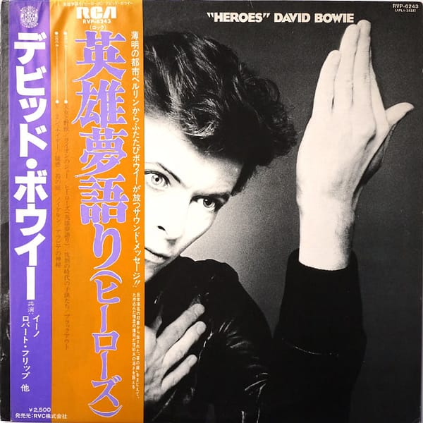 DAVID BOWIE - Heroes