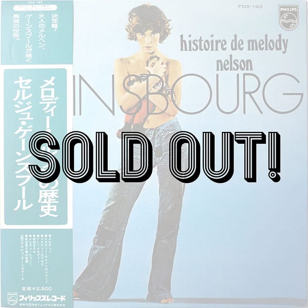 SERGE GAINSBOURG - Histoire De Melody Nelson