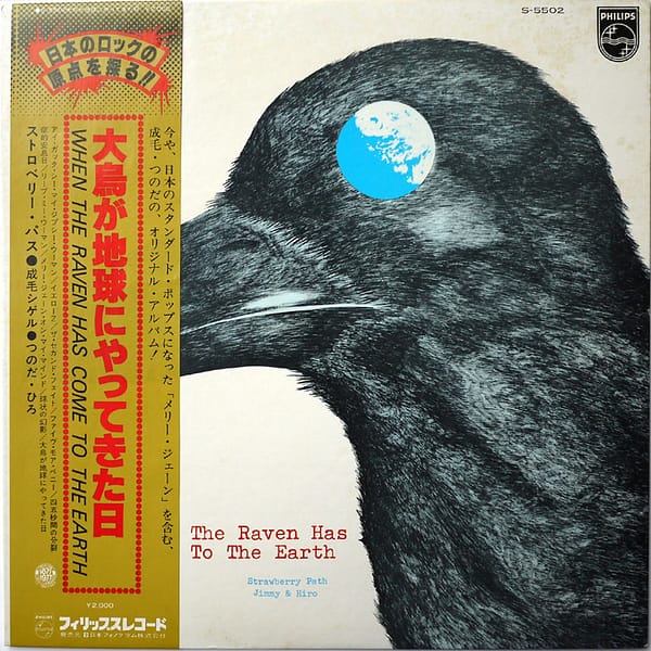 STRAWBERRY PATH - When The Raven Has Come To The Earth