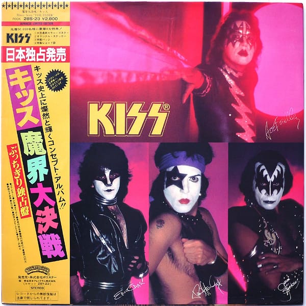 KISS - (Music From) The Elder