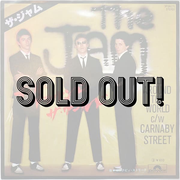 JAM - All Around The World