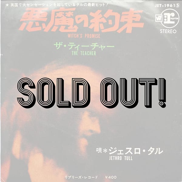 JETHRO TULL - Witch's Promise (PROMO)