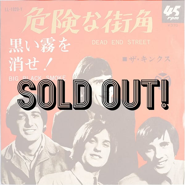 KINKS - Dead End Street