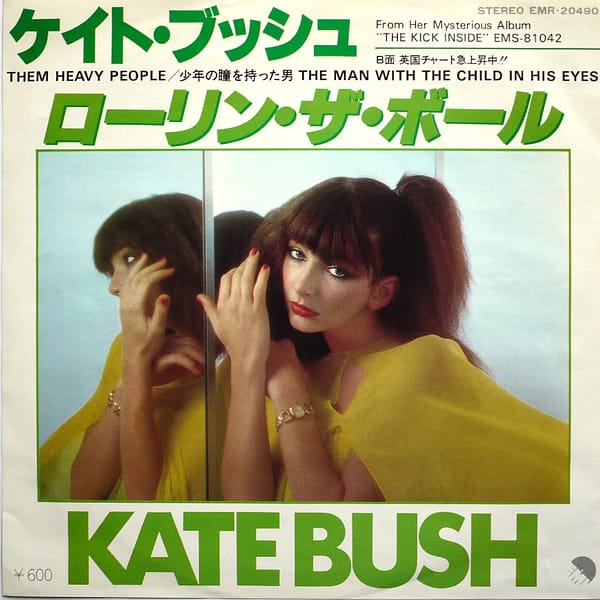 KATE BUSH - Them Heavy People (PROMO)