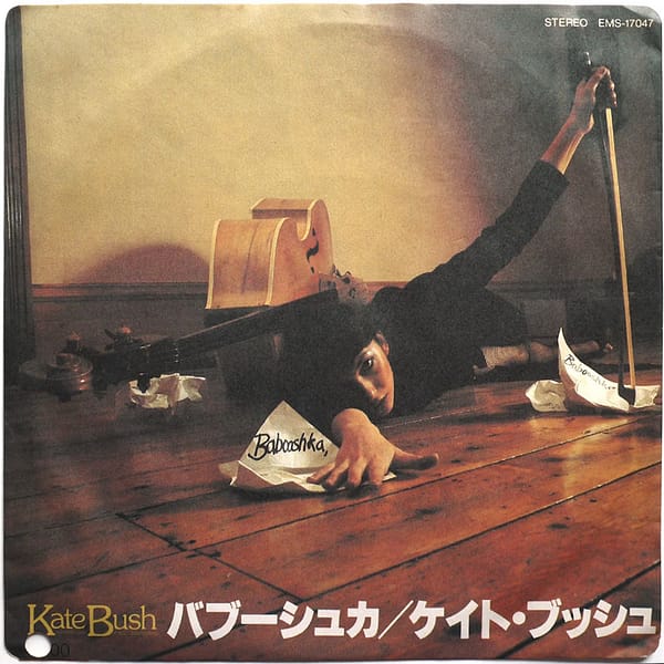 KATE BUSH - Babooshka (PROMO)