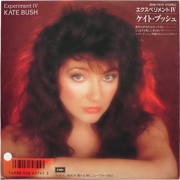 KATE BUSH - Experiment IV (PROMO)