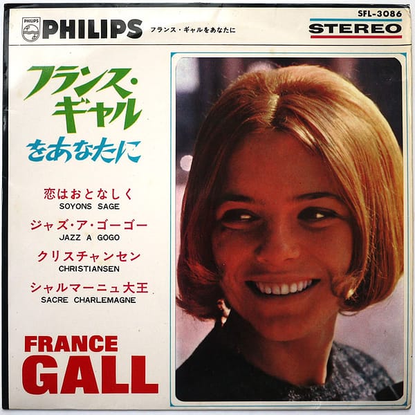 FRANCE GALL - For You