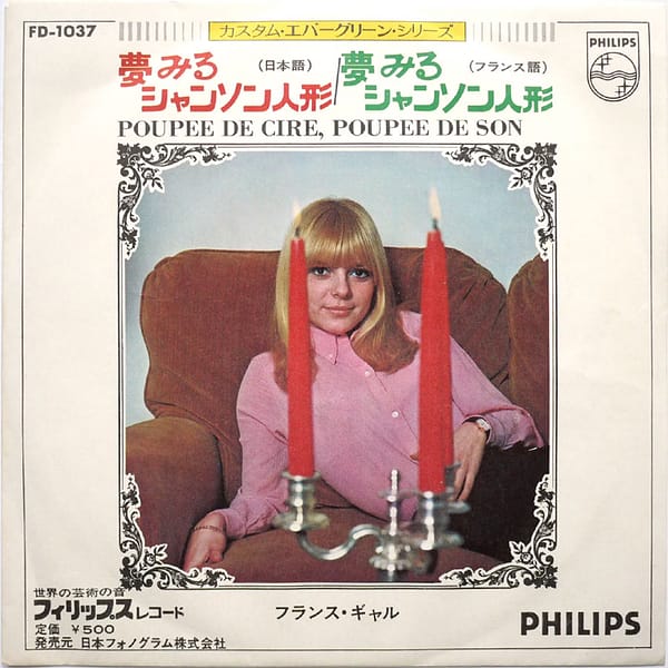 FRANCE GALL - Poupee De Cire, Poupee De Son