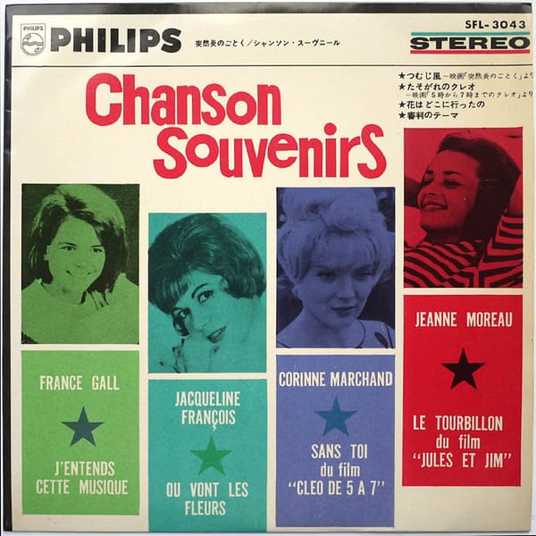 FRANCE GALL - Chanson Souvenirs