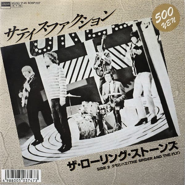 ROLLING STONES - Satisfaction