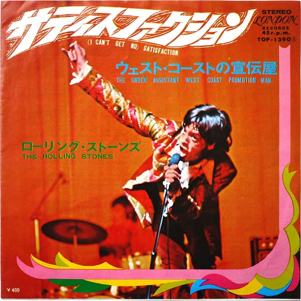 ROLLING STONES - (I Can't Get No) Satisfaction