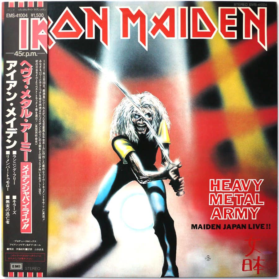 IRON MAIDEN - Heavy Metal Army