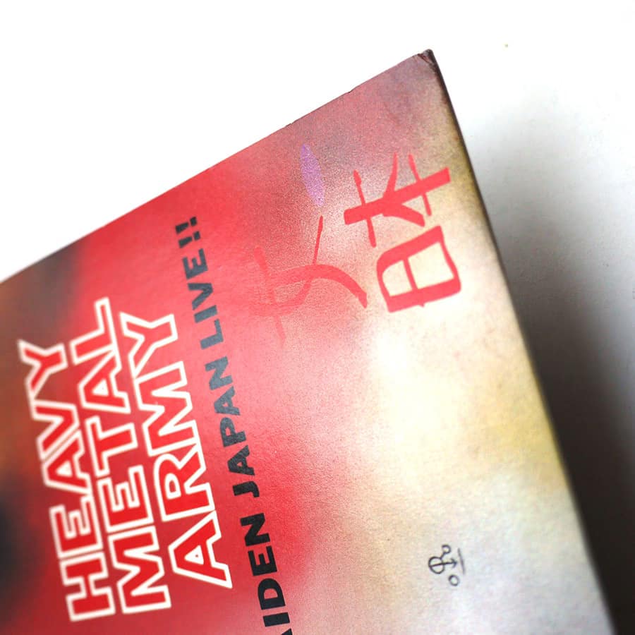 IRON MAIDEN - Heavy Metal Army - Image 4