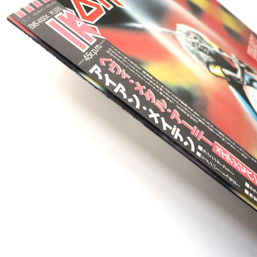 IRON MAIDEN - Heavy Metal Army - Image 5