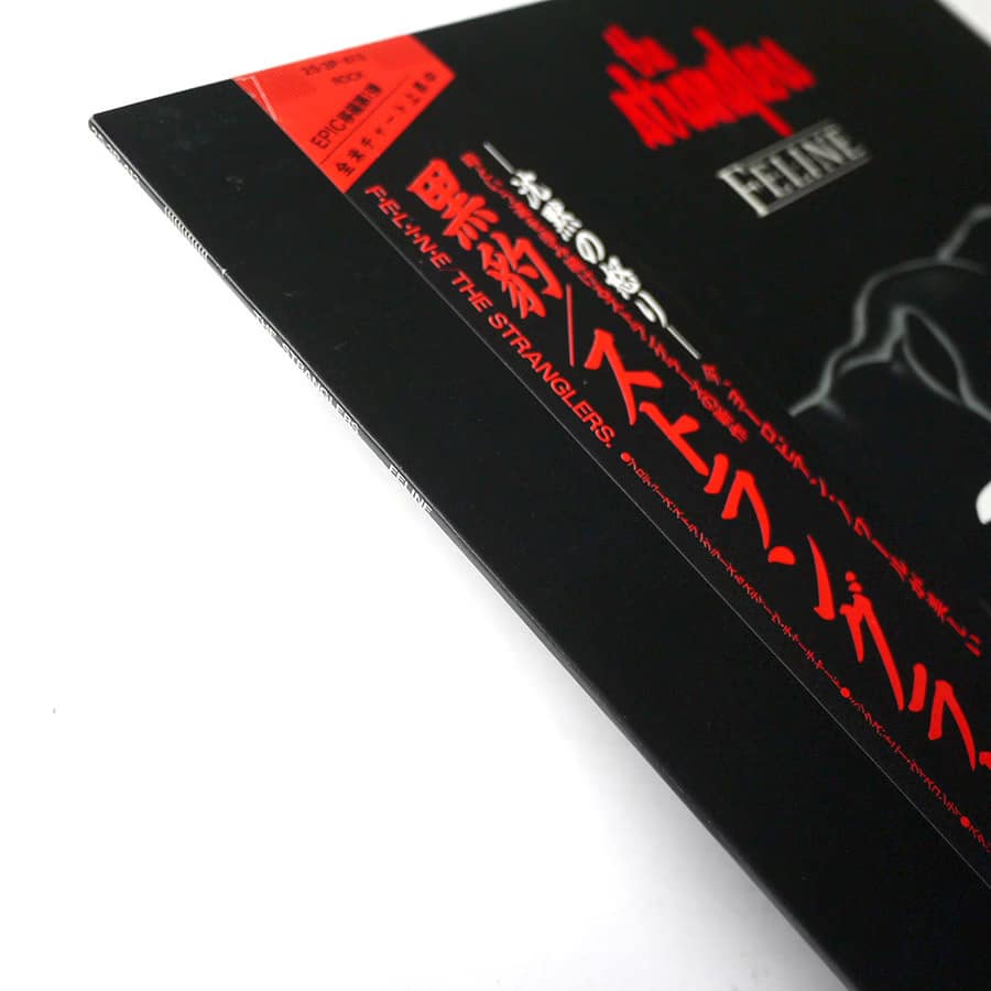 STRANGLERS - Feline - Image 4