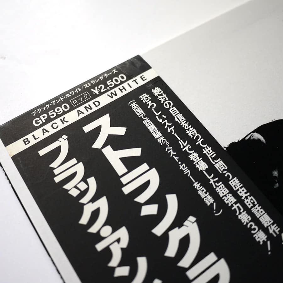 STRANGLERS - Black And White - Image 5