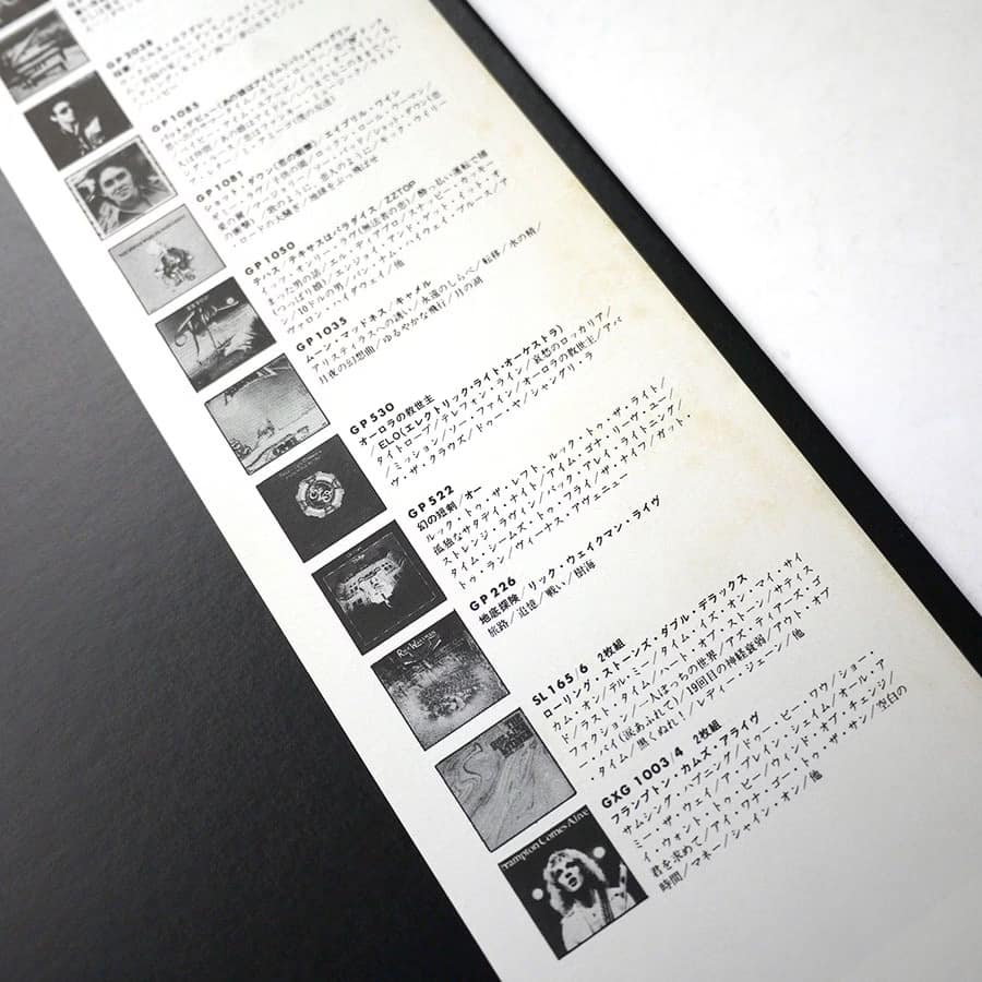 STRANGLERS - Black And White - Image 9