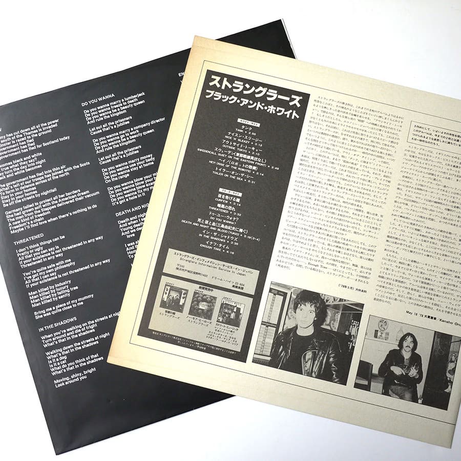 STRANGLERS - Black And White - Image 10