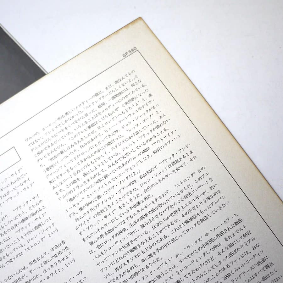 STRANGLERS - Black And White - Image 11