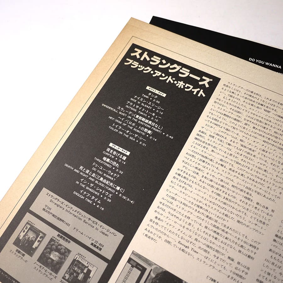 STRANGLERS - Black And White - Image 12