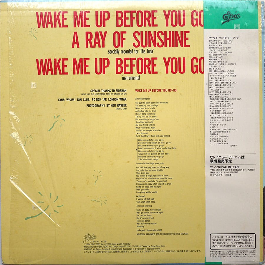 WHAM! - Wake Me Up Before You Go-Go - Image 2