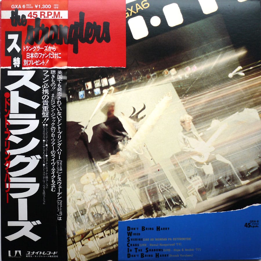 STRANGLERS - Don't Bring Harry