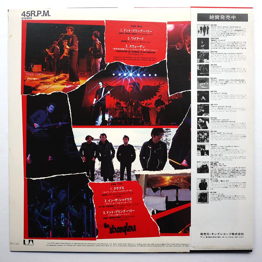 STRANGLERS - Don't Bring Harry - Image 2