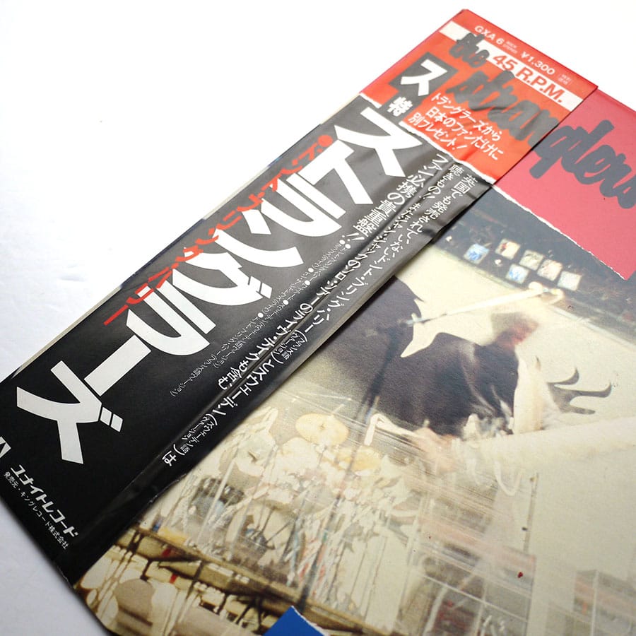 STRANGLERS - Don't Bring Harry - Image 3