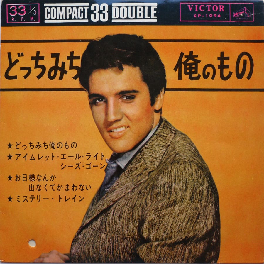 ELVIS PRESLEY - Any Way You Want Me