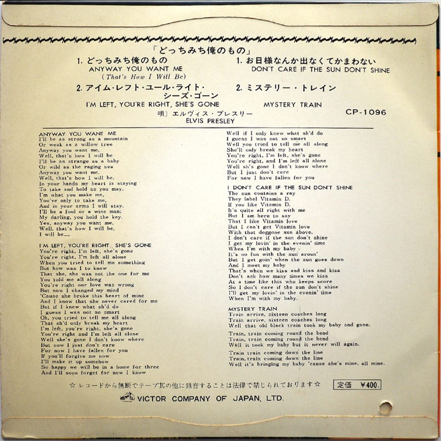 ELVIS PRESLEY - Any Way You Want Me - Image 2