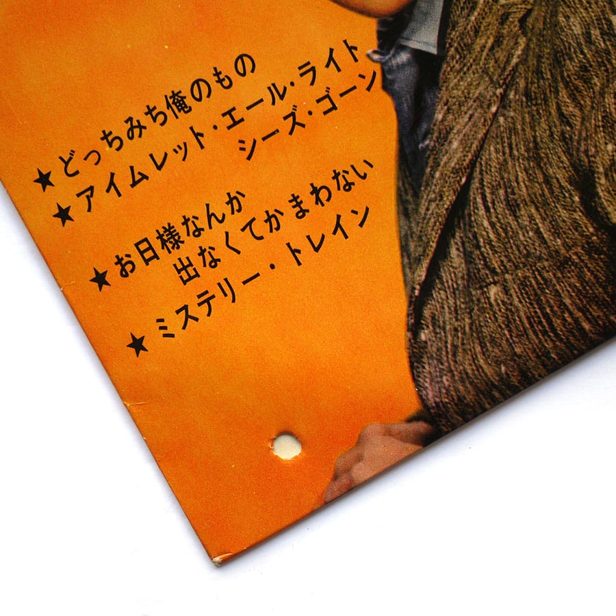 ELVIS PRESLEY - Any Way You Want Me - Image 5