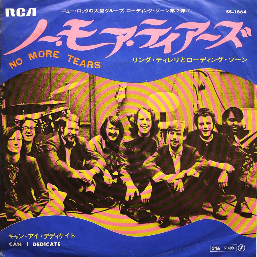 LINDA TILLERY AND THE LOADING ZONE - No More Tears (PROMO)