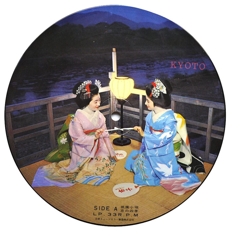 JAPAN IN SOUNDS - Kyoto - Image 4